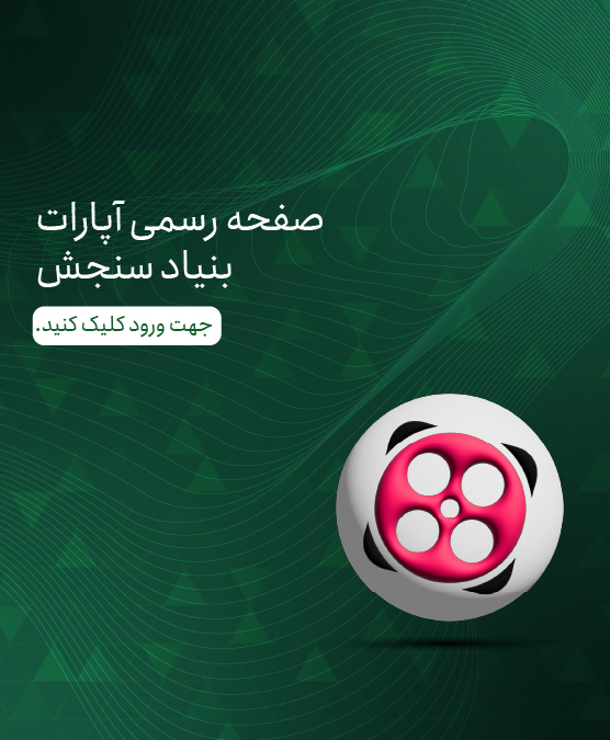 5زمرد
